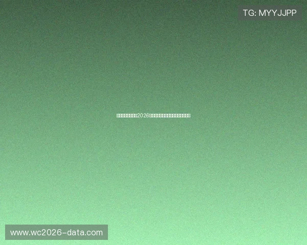 雷泽体育官方发布2026世界杯比赛精彩集锦与精彩瞬间回顾 雷泽体育官方发布2026世界杯比赛精彩集锦与精彩瞬间回顾