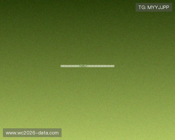 劲爆体育下载电脑版官网提供2026年世界杯直播在线观看与高清赛事回放服务 劲爆体育下载电脑版官网提供2026年世界杯直播在线观看与高清赛事回放服务