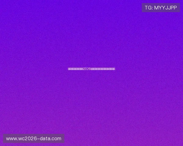 浩瀚体育网站为您呈现2026世界杯赛前新闻热点与赛事最新资讯 浩瀚体育网站为您呈现2026世界杯赛前新闻热点与赛事最新资讯