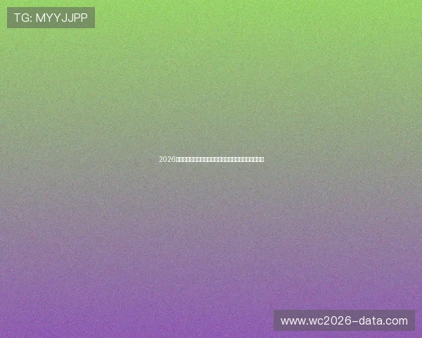 2026世界杯土耳其与巴拉圭中场对抗关键战术解析与比赛影响