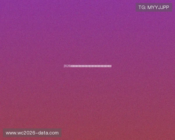 2026年世界杯德国对阵库拉索比赛直播入口详细指南与观看方法介绍